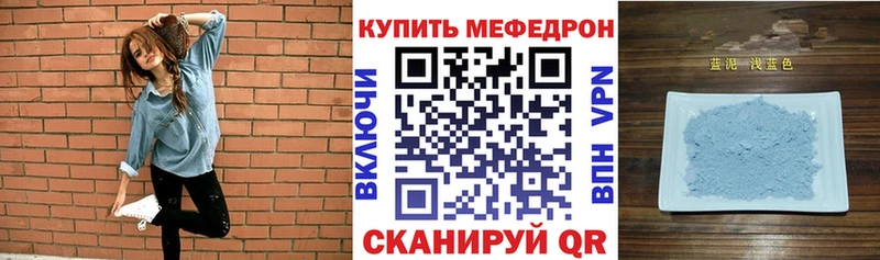 Наркошоп купить Конопля Мефедрон Брянск