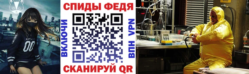 Купить где  Брянск  АМФЕТАМИН Premium 