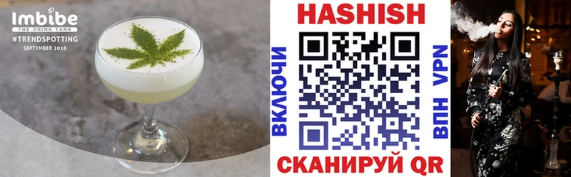 Cannafood марихуана  Купить где  Брянск 