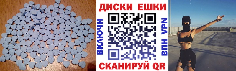 Ecstasy 300 mg  Купить где  Брянск 