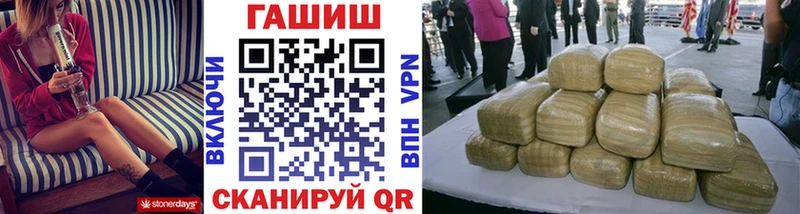 ГАШ хэш  Купить  Брянск 