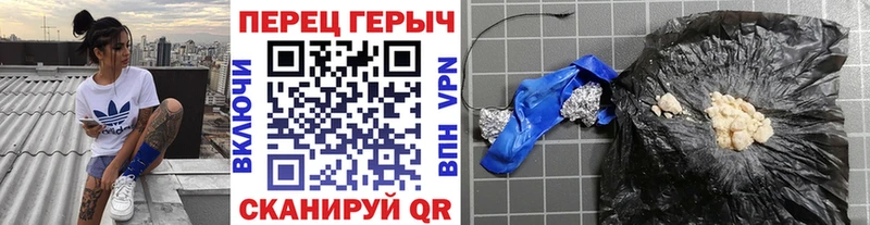 Купить  Брянск  Героин хмурый 