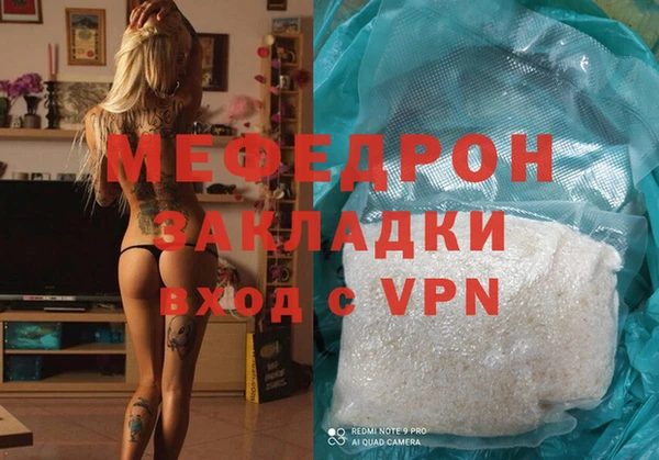 таблы Арсеньев