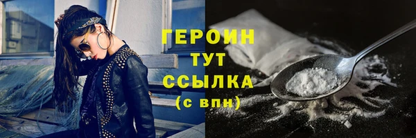 mdpv Армянск