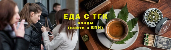 каннабис Аркадак