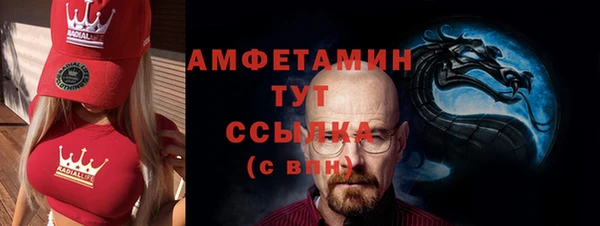таблы Арсеньев