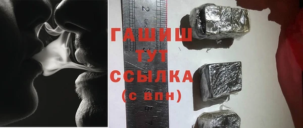 таблы Арсеньев