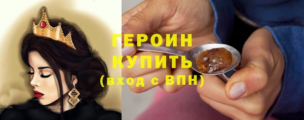 mdpv Армянск