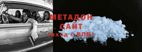 mdpv Армянск