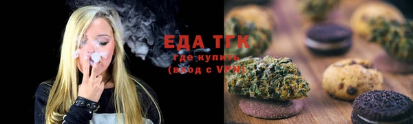 каннабис Аркадак