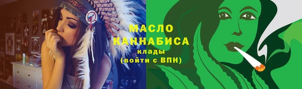 таблы Арсеньев