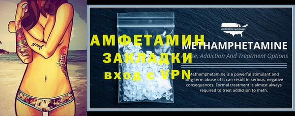 mdpv Армянск