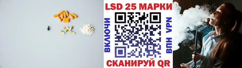 Лсд 25 экстази кислота  Купить где  Брянск 