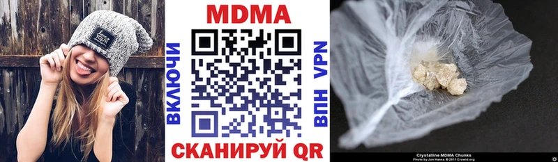Купить где  Брянск  МДМА кристаллы 