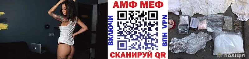 Купить где  Брянск  Первитин Methamphetamine 