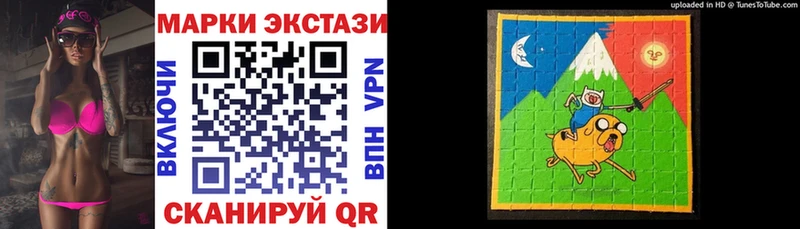 Купить где  Брянск  Марки N-bome 1500мкг 