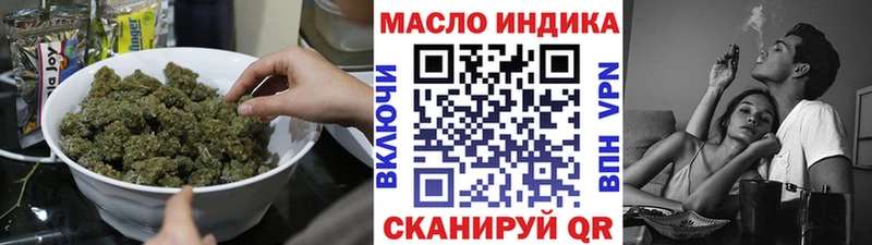 Дистиллят ТГК вейп с тгк  Купить  Брянск 