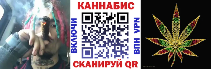 Конопля AK-47  Купить где  Брянск 